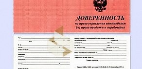 Центр высшего водительского мастерства Мегаполис-Авто в Октябрьском районе