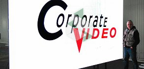 Профессиональная видеостудия Corporate Video
