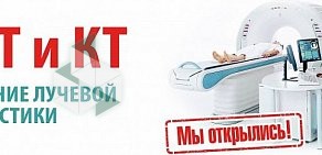 Медицинский центр Парацельс в Истре