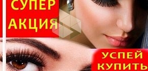 Учебный центр Успешный мастер на улице Мате Залки, 10г