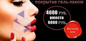 Учебный центр Успешный мастер на улице Мате Залки, 10г