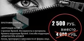 Учебный центр Успешный мастер на улице Мате Залки, 10г