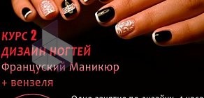 Учебный центр Успешный мастер на улице Мате Залки, 10г