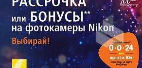 Сеть магазинов цифровой и бытовой техники DNS на проспекте 25 Октября в Гатчине