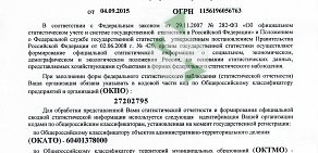 Оптовая компания Агротрейдхолдинг