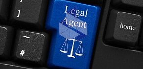 LegalAgent