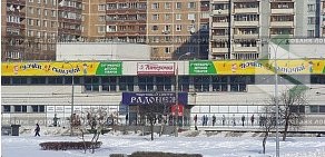 Торговый центр Радонеж на Уральской улице