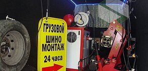 Мобильный шиномонтаж Шинамоб на 4-й Новокузьминской улице