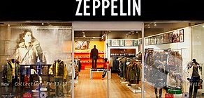 Магазин мужской и женской одежды Zeppelin в ТЦ Сибирский Молл