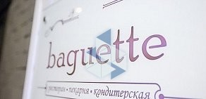 Ресторан Baguette