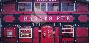 Harat&#039;s Pub на улице Тургенева