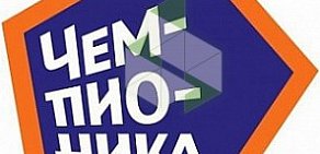 Детский футбольный клуб Чемпионика на метро Проспект Мира