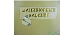 Салон красоты Катрин на улице Свободы