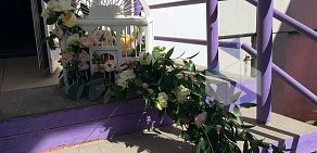 Салон цветов Лаванда в Железнодорожном округе