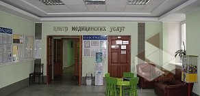 Центр медицинских услуг Московское протезно-ортопедическое предприятие на улице Луначарского
