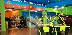 Семейный развлекательный центр XL в Мытищах