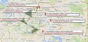 Московский центр Переводов на метро Аэропорт