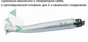 Интернет-магазин стоматологического оборудования Stomdevice Саратов