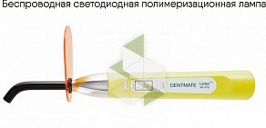 Интернет-магазин стоматологического оборудования Stomdevice Саратов