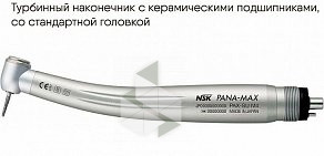 Интернет-магазин стоматологического оборудования Stomdevice Саратов