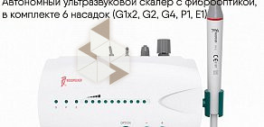 Интернет-магазин стоматологического оборудования Stomdevice Саратов