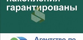 Негосударственный пенсионный фонд Волга-Капитал на улице Николая Ершова