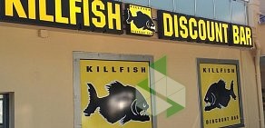 Бар Killfish на Парковой улице