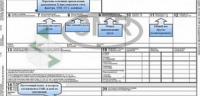 Международная транспортная компания Энергия на улице Монтажников