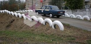 Автошкола всероссийское общество автомобилистов