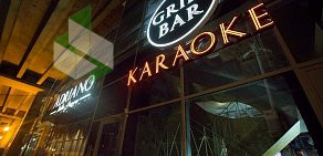 Караоке-бар Adriano-Колизей на Платановой улице