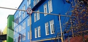 Торгово-строительная фирма Аврора на улице Соболева