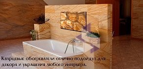 Кварцевые обогреватели TEXTURE