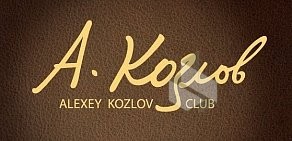 Клуб Alexey Kozlov Club