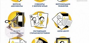 Рекламное агентство Marketing Drive