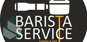 Кофейная компания Barista Service