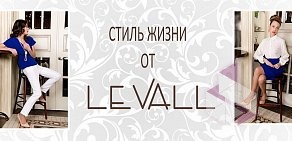 Магазин женской одежды LEVALL