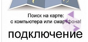 Магазин дисков Акцент на улице Гагарина