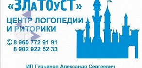 Центр туристических услуг Горящие путевки-24 путевка.рф