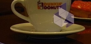 Кофейня Dunkin’ Donuts в ТЦ Метрополис