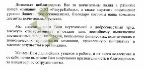 Региональная бухгалтерско-юридическая компания Априори на Краснодонской улице