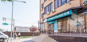 Стоматологический центр Элит в Яблоновском 