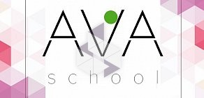 Онлайн-школа AVA School