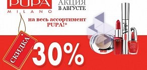 Сеть магазинов косметики и парфюмерии О-ЛЯ-ЛЯ на улице Бориса Богаткова