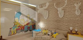 Студия дизайна интерьера Руслана и Марии Грин на метро Деловой центр