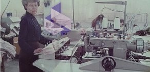Курганская швейная фабрика