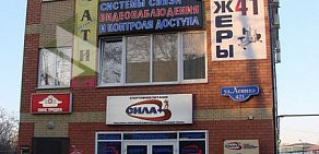 Печатный салон Максим на улице Ленина