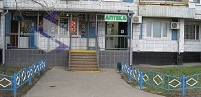 Аптека Янтарь на улице Борисовские Пруды