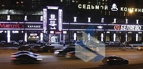 Фотостудия ФотоВсё на улице Миклухо-Маклая, 18 к 2