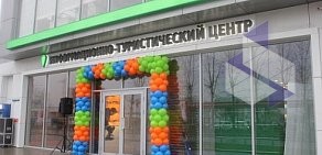 Информационно-туристический центр на улице Тургенева в Зеленоградске