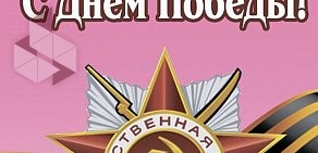 Фирменный магазин кондитерских изделий Невские Берега на Малом проспекте В.О.